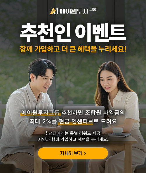 지인추천