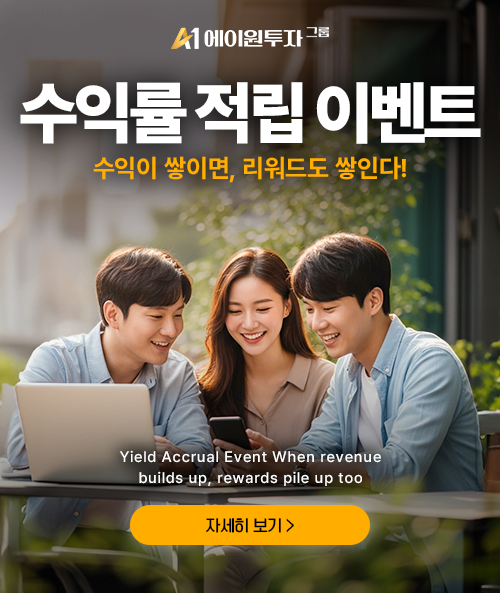 수익률